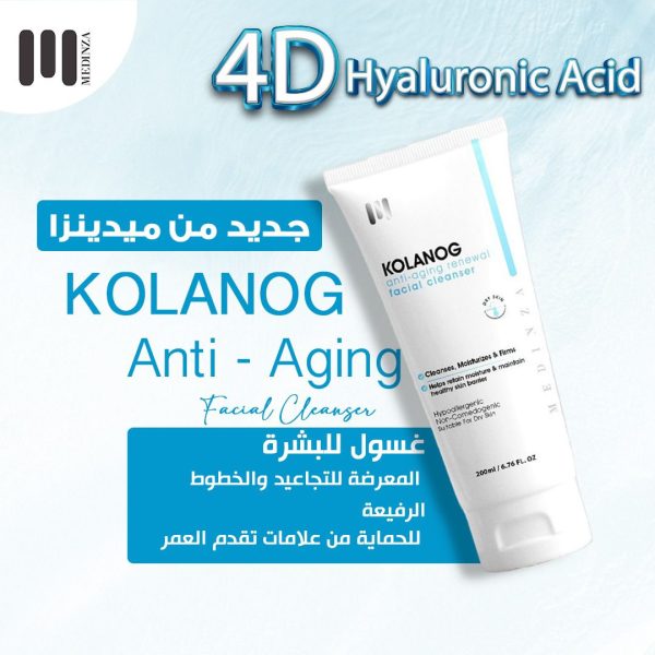 kolanog facial cleanser dry skin 200ml